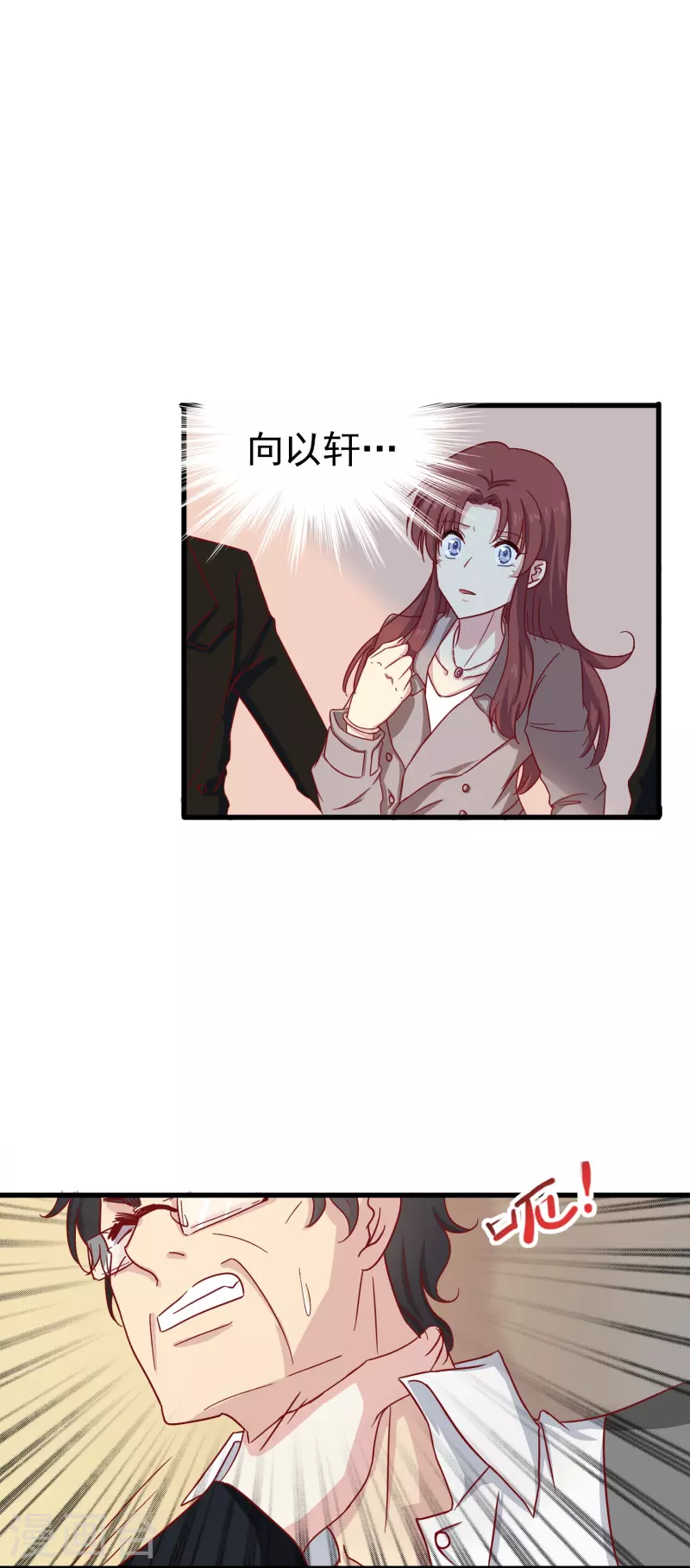 暗夜新娘第二季合集漫画,第13话 动她，等於找死！2图