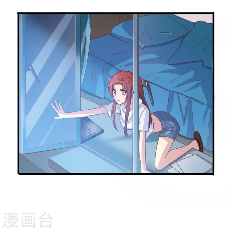 暗夜新娘2吻戏漫画,第7话 初入职场的向婉婉1图