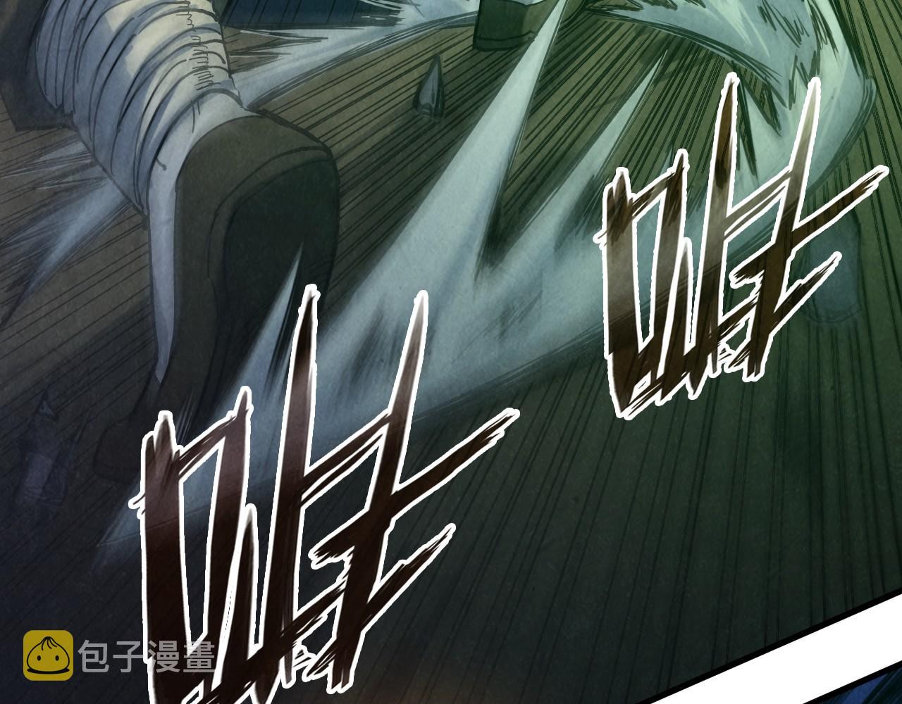 这一世我要当至尊漫画,第83话 妖月1图