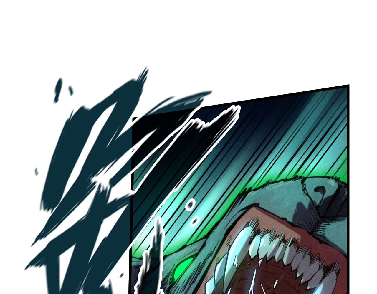 这一世我要当至尊漫画,第83话 妖月1图
