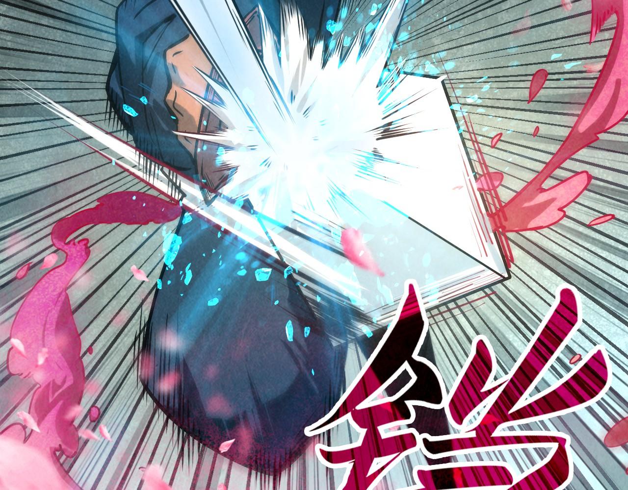 这一世我要当至尊漫画,第58话 李纯阳1图