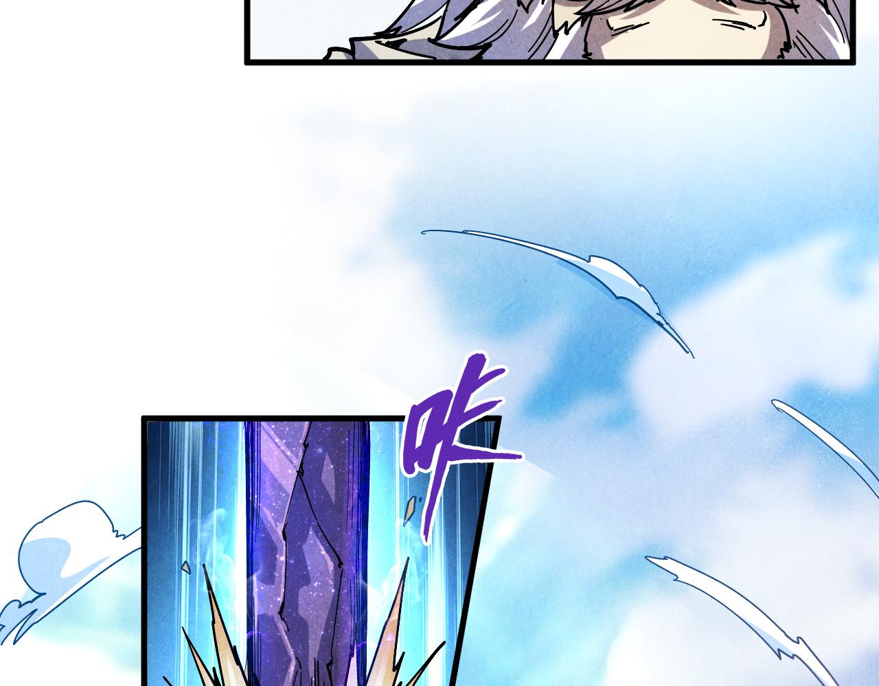 这一世我要当至尊漫画,第78话 立威之战2图