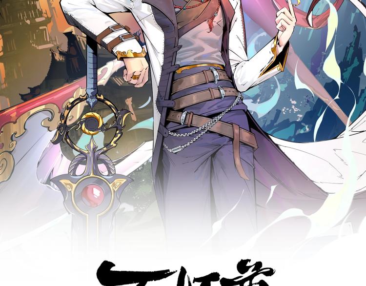 这一世我要当至尊漫画,第8话 叫你装X？！2图