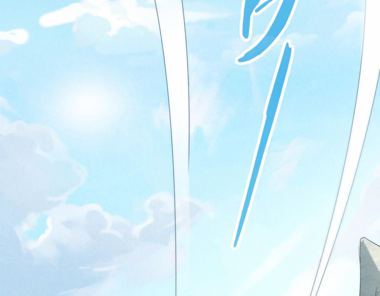 这一世我要当至尊漫画,第121话 炎武城2图