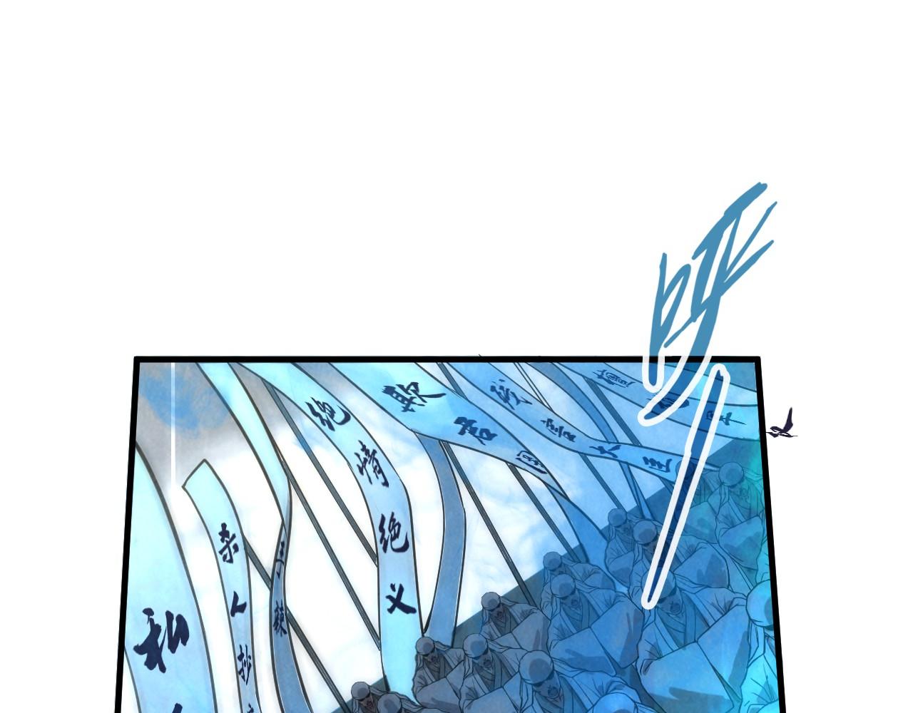 这一世我要当至尊漫画,第71话 霹雳手段2图