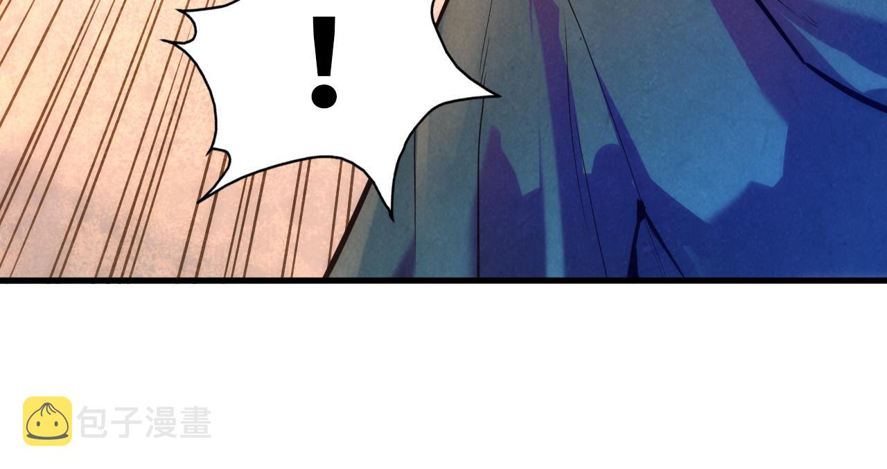 这一世我要当至尊漫画,第43话 梦白升级2图