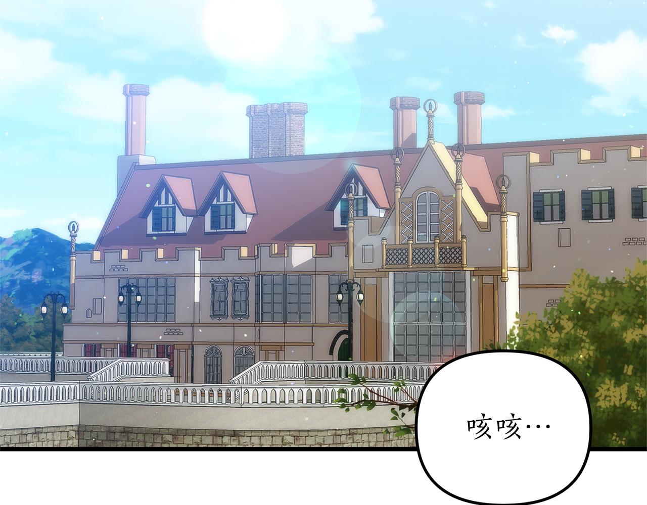 我拆了我磕的cp？漫画,第1话 我重生了？2图