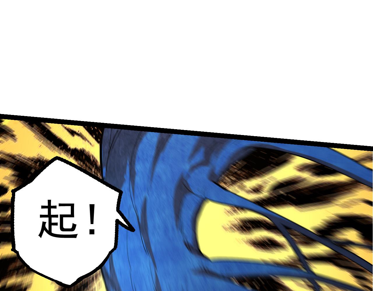 从大树开始的进化免费全文txt漫画,第4话 金色巨雕！1图