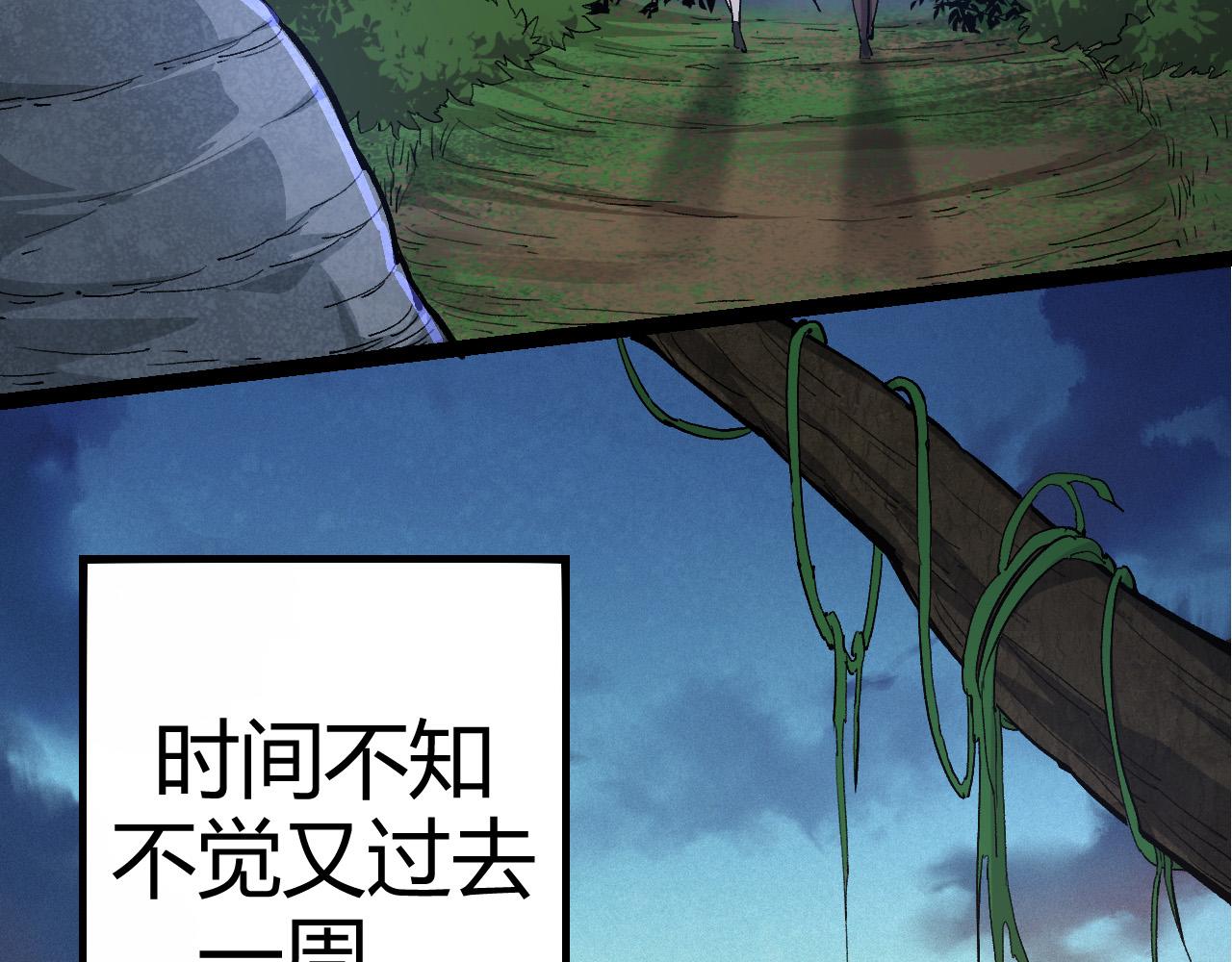 从大树开始的进化免费全文txt漫画,第4话 金色巨雕！1图