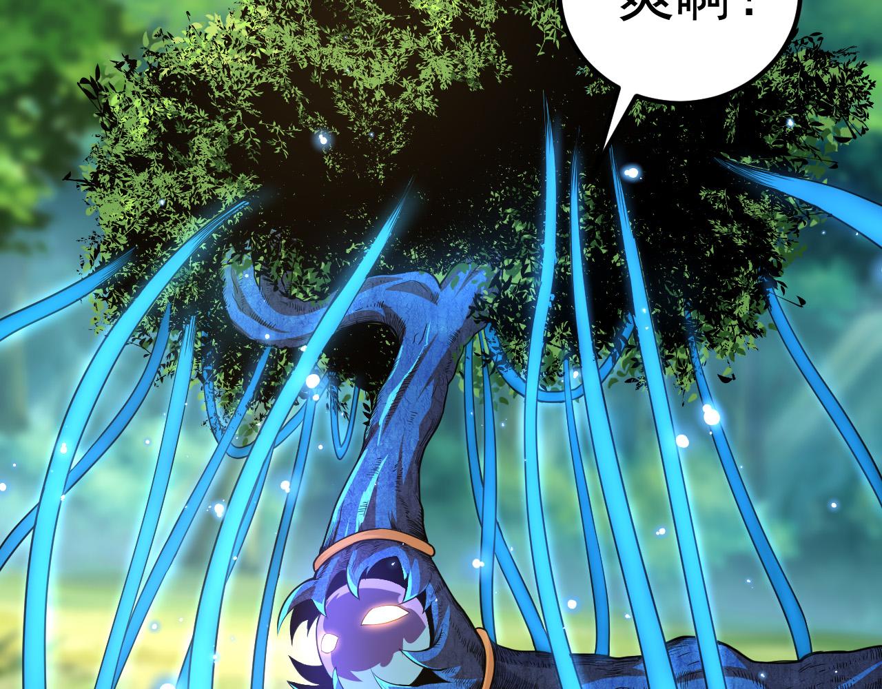 从大树开始的进化免费全文txt漫画,第2话 危机四伏的异世界1图