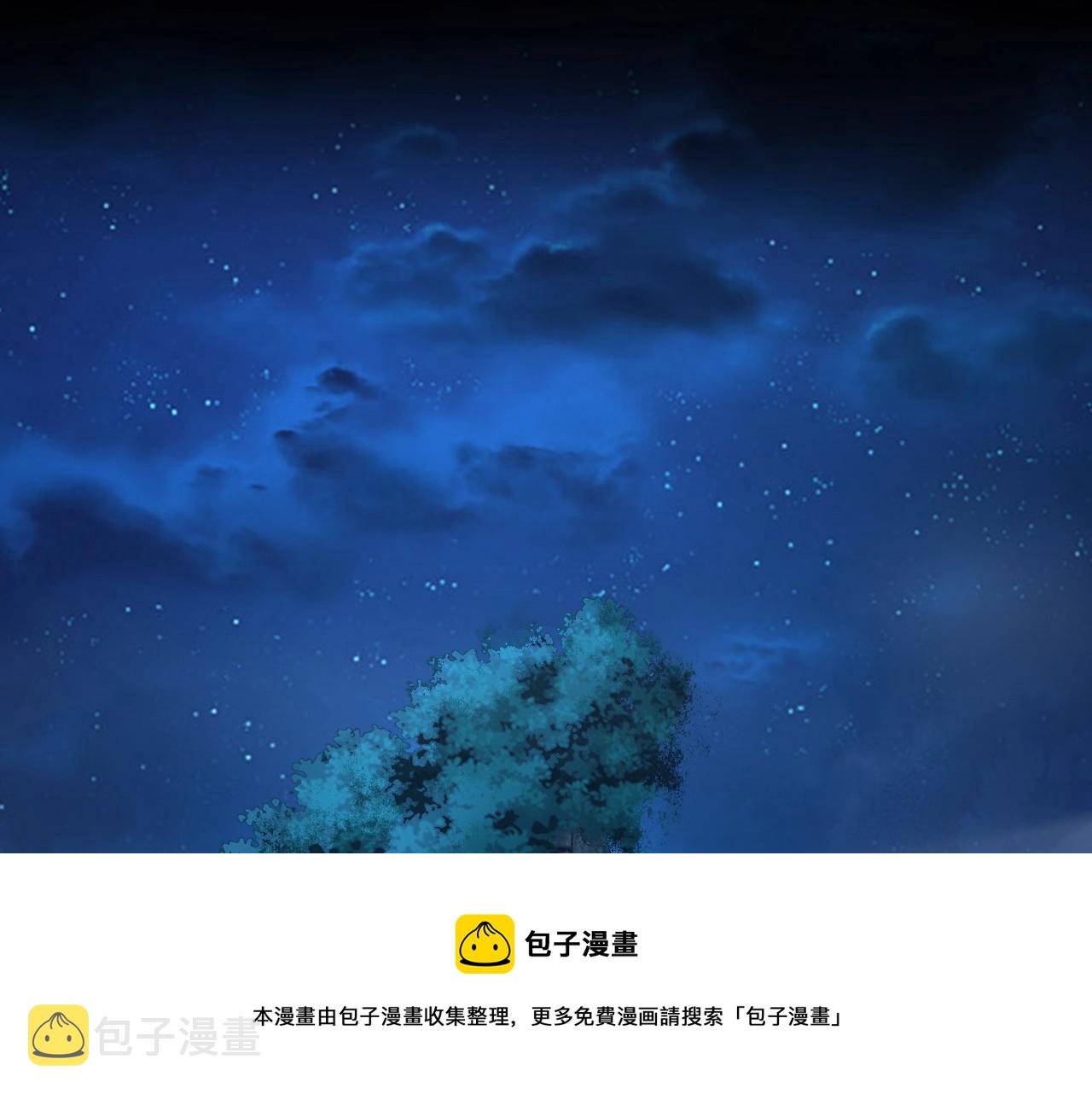 我天命大反派小说免费阅读笔趣阁漫画,第20话 秘境开啓！1图
