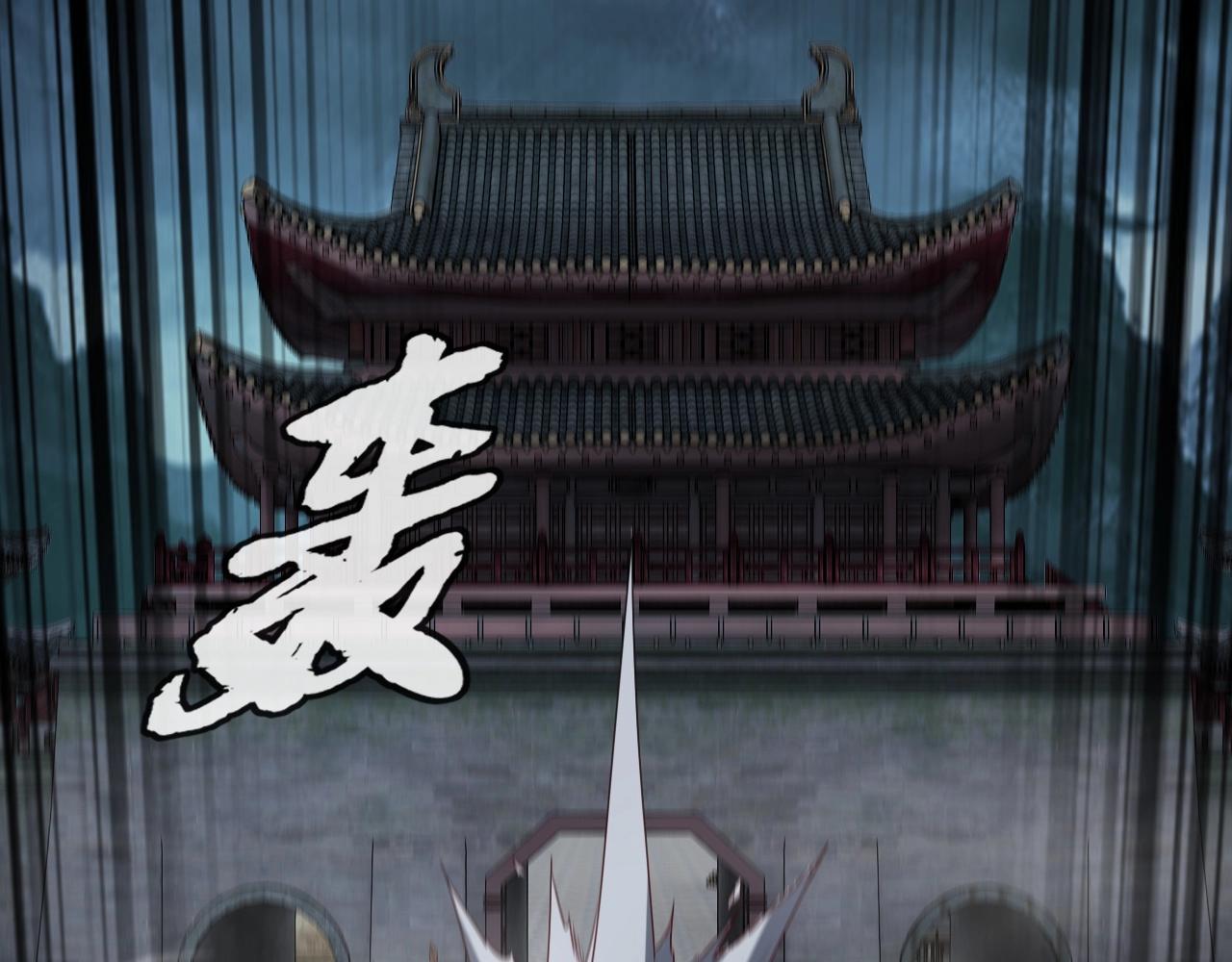我天命大反派漫画免费下拉式包子漫画漫画,第21话 抵达终点了！1图