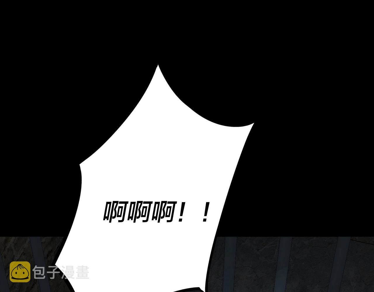 我天命大反派小说免费阅读笔趣阁漫画,第16话 首杀！1图