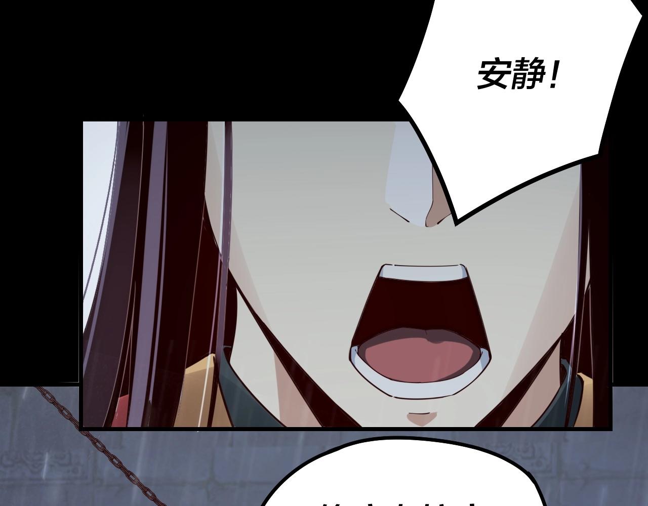 我天命大反派漫画免费下拉式包子漫画漫画,第27话 新的敌人是气运之女？1图