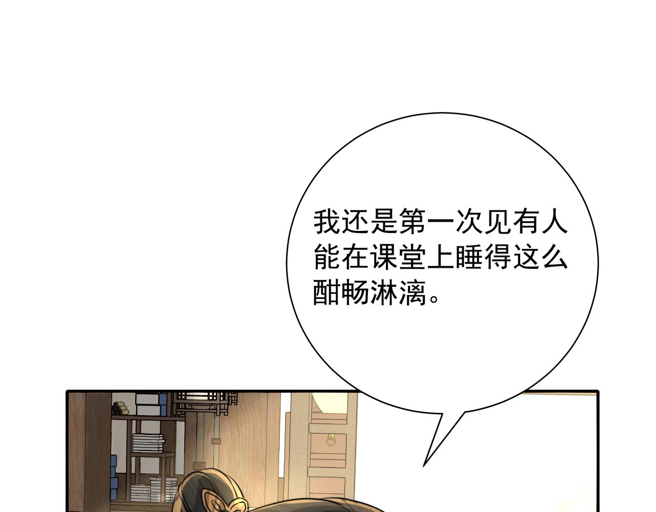炮灰闺女的生存方式漫画,第31话 二皇兄！1图