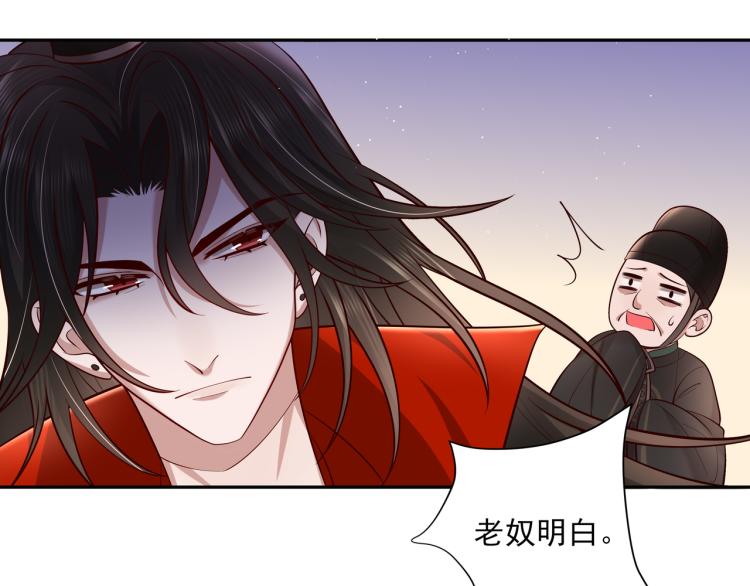 炮灰闺女的生存方式漫画,第10话 被讨厌了吗？1图