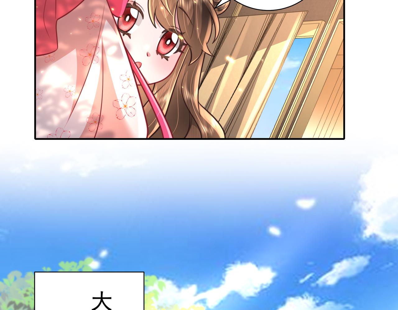 炮灰闺女的生存方式漫画,第45话 皇兄这猫真可爱1图