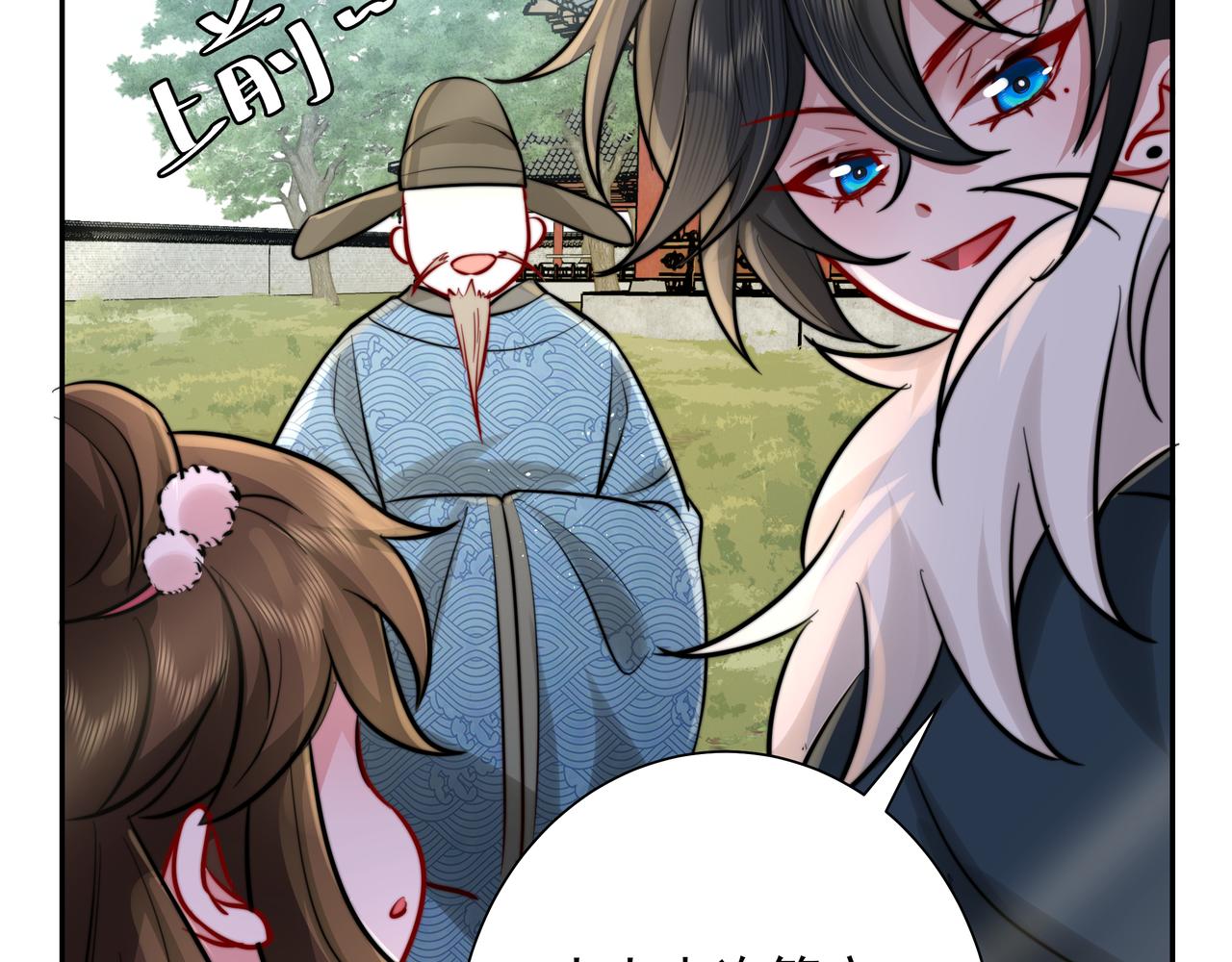 炮灰闺女的生存方式漫画,第27话 七七不想做傻公主2图