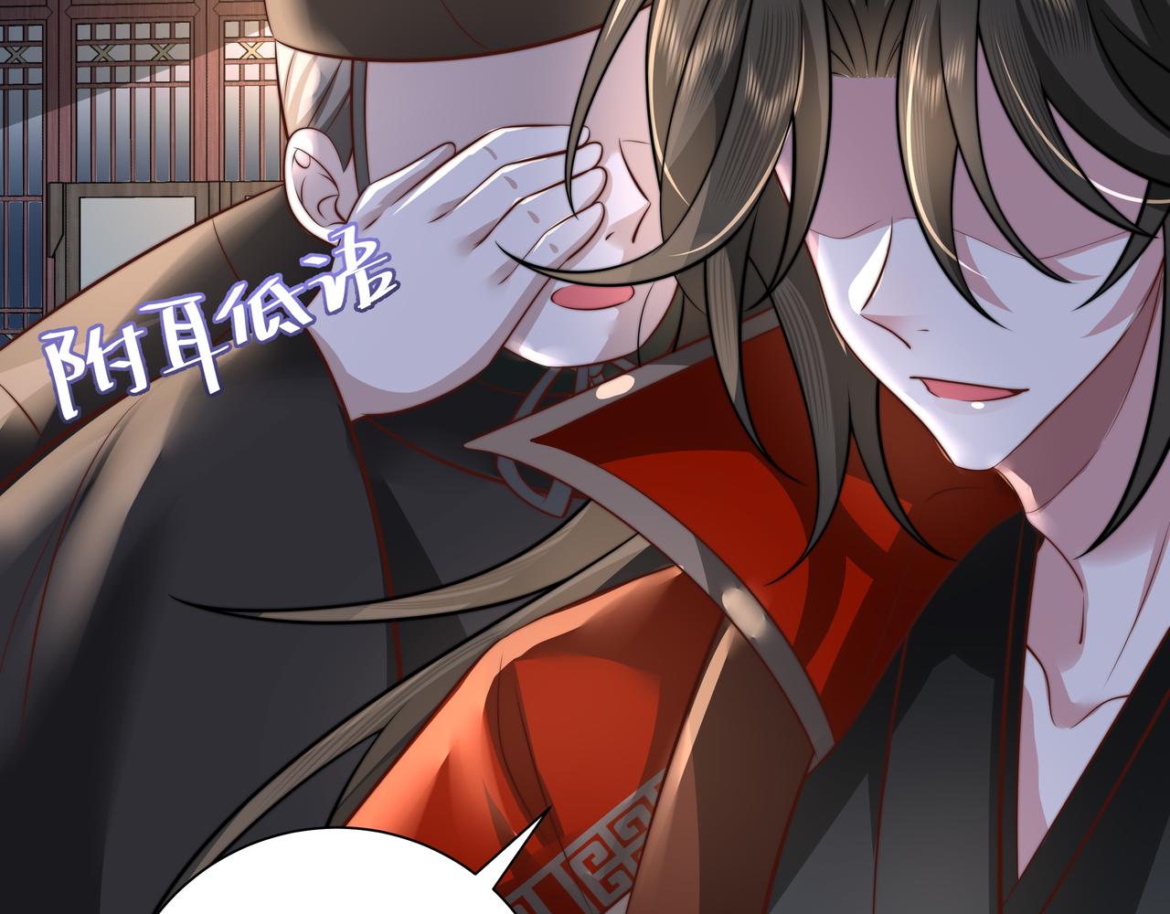 炮灰闺女的生存方式漫画,第40话 这麽快就要暴露嘴脸了2图