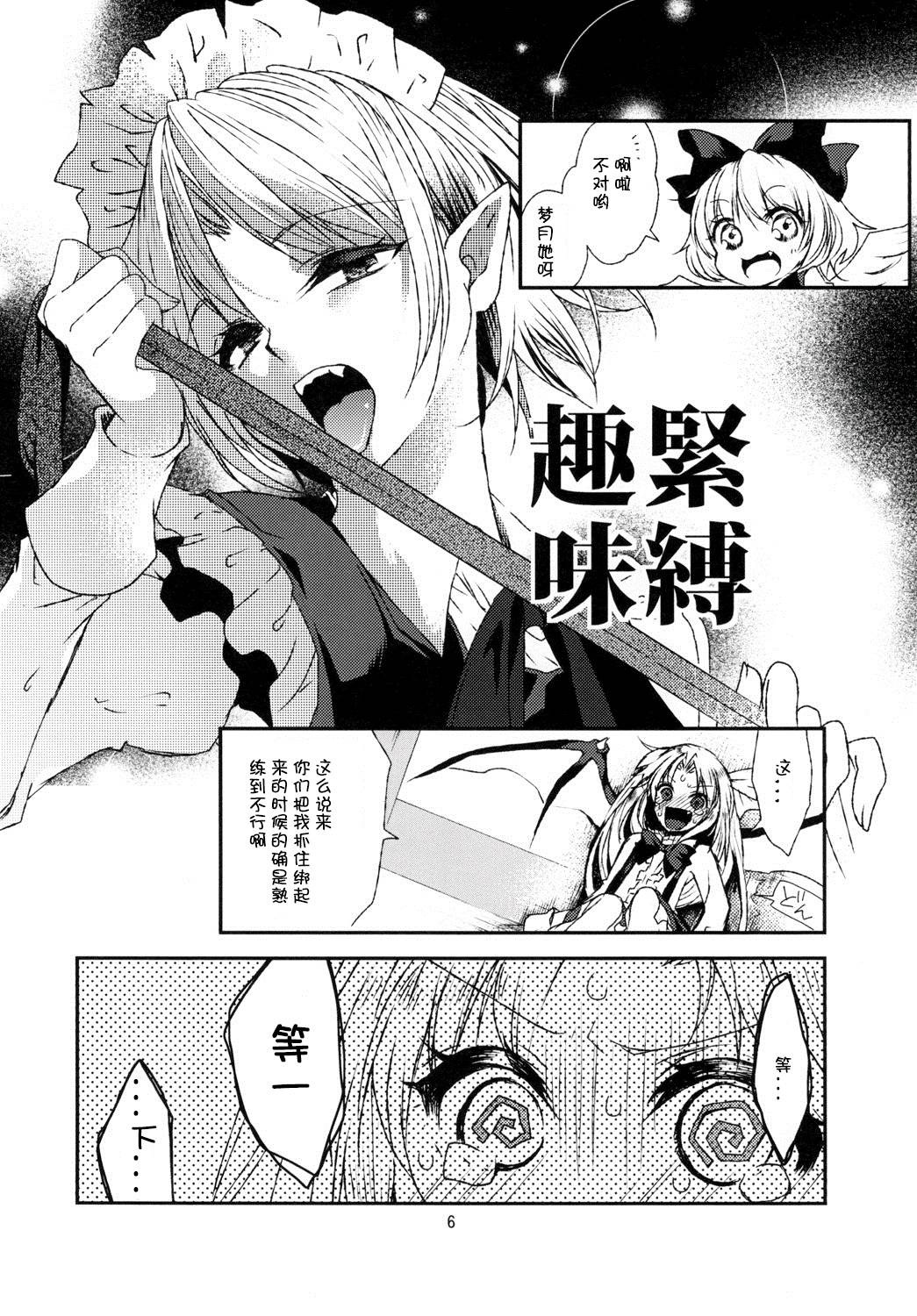 来玩消消乐红包漫画,全一话2图