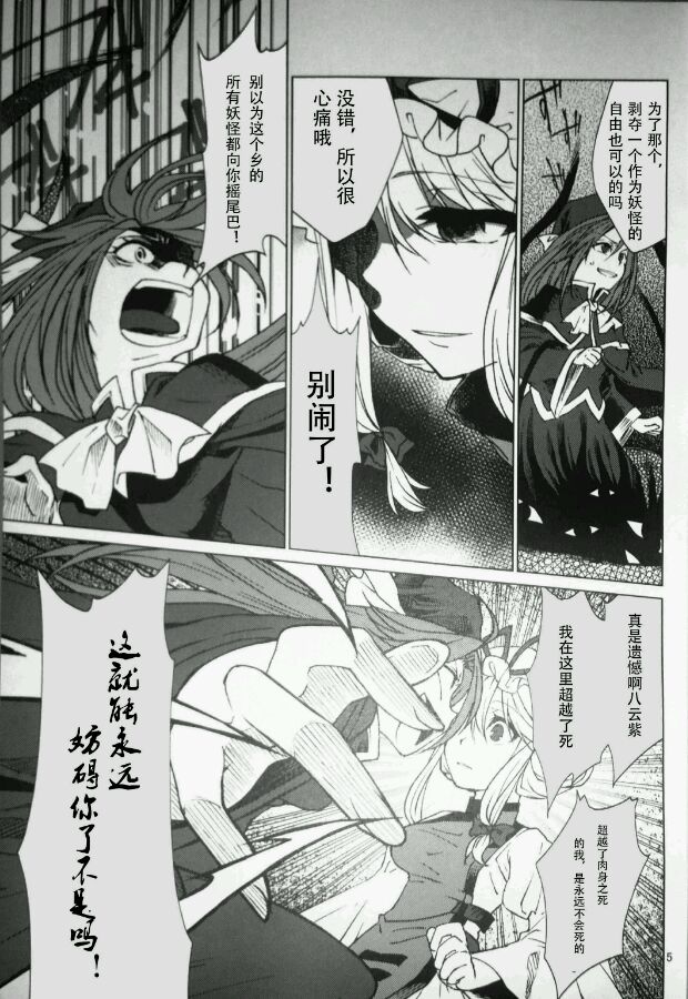 叙言世界如薄霭漫画,全一话2图