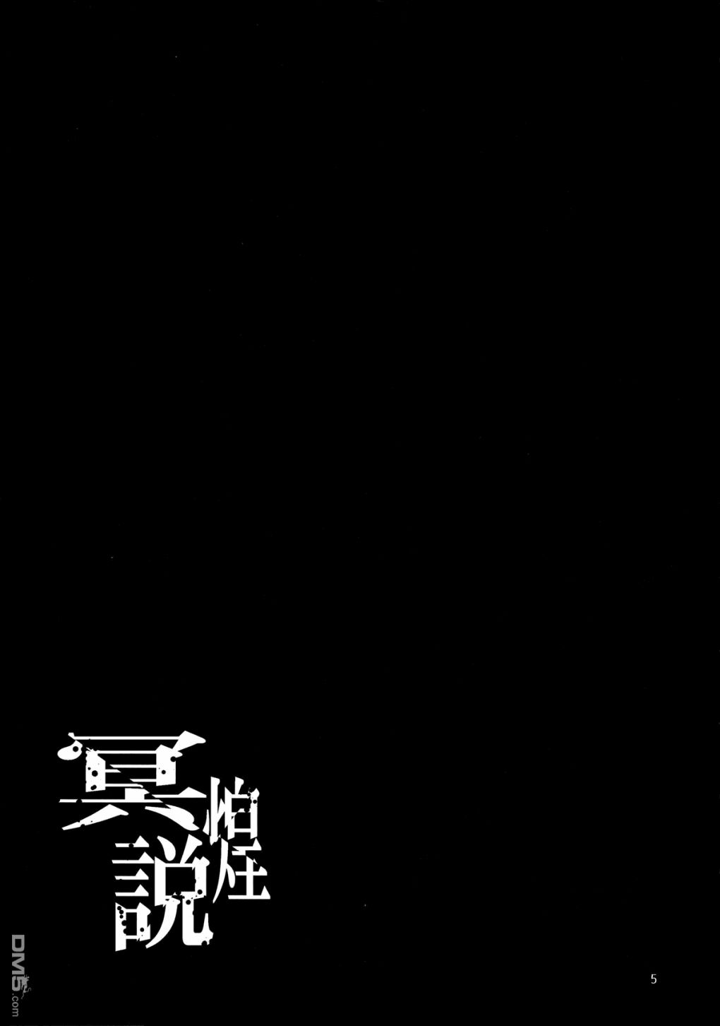 冥煌说漫画,全一话1图