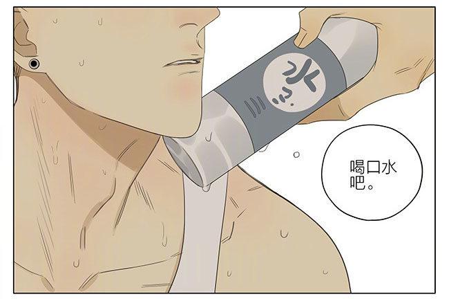 ︶ㄣ１抹笑颜ゞ漫画,跟我走2图