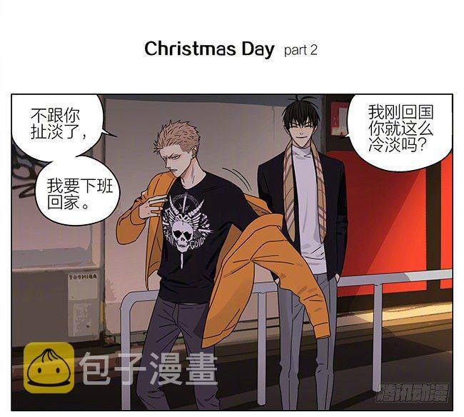 ︶ㄣ１抹笑颜ゞ漫画,圣诞节特别篇-後续1图