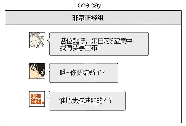 19天漫画,约定1图