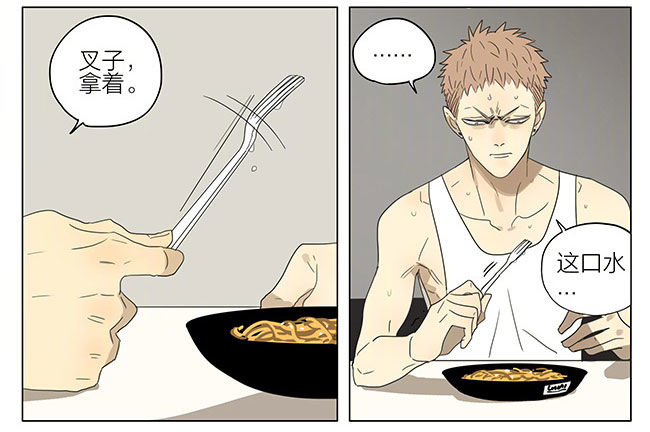 ︶ㄣ１抹笑颜ゞ漫画,我给你买2图