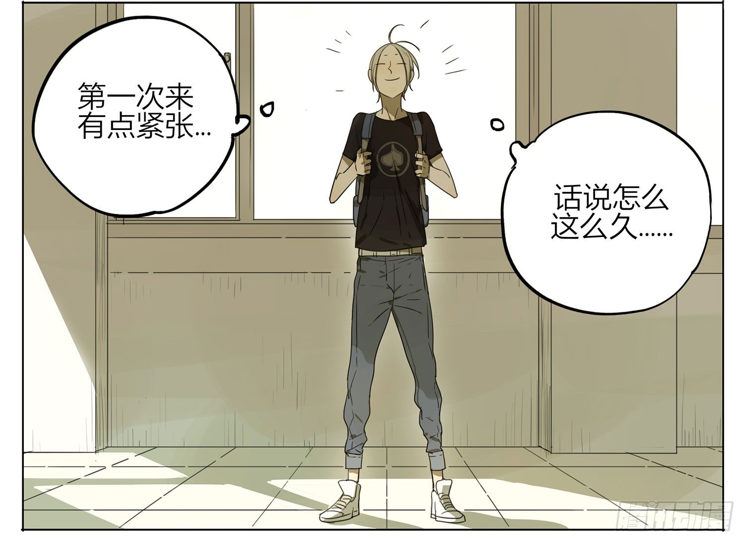 ︶ㄣ１抹笑颜ゞ漫画,你终於来了1图