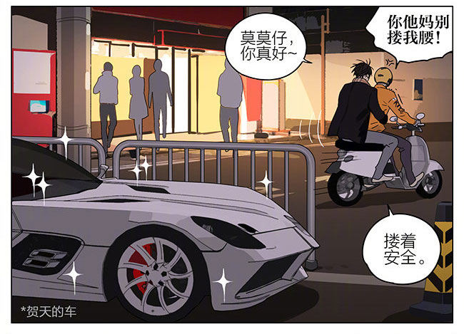 ︶ㄣ１抹笑颜ゞ漫画,圣诞节特别篇-後续2图