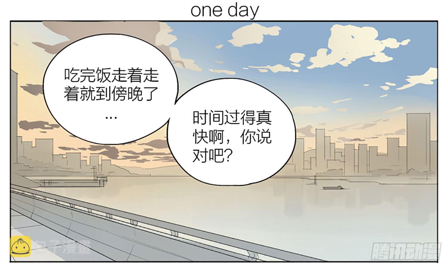 19天作者漫画,江边1图