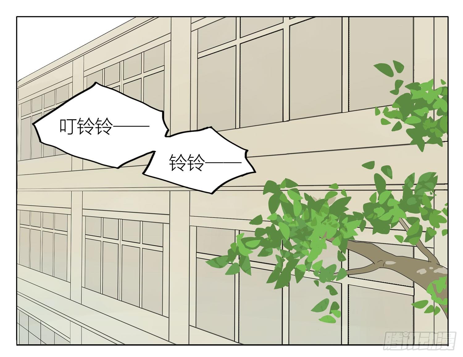 19天漫画,下课1图