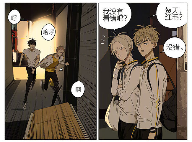 19天漫画,来了1图