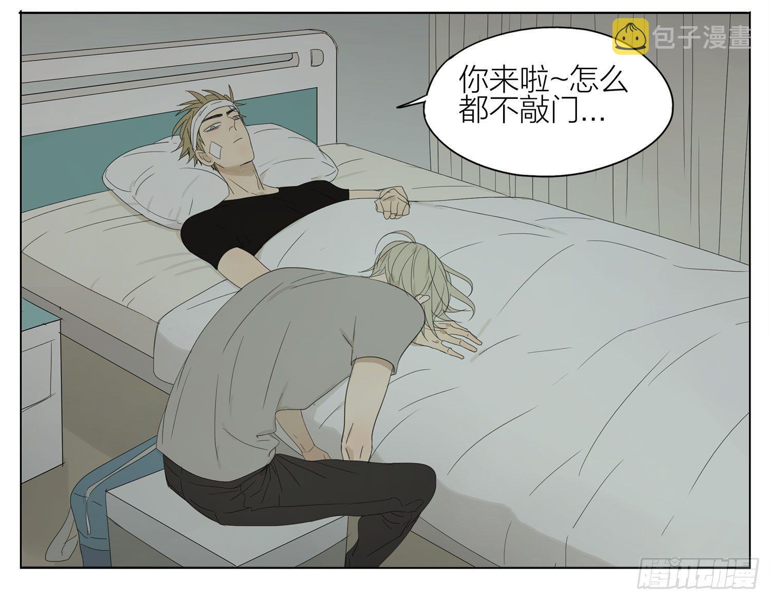 ︶ㄣ１抹笑颜ゞ漫画,来了1图