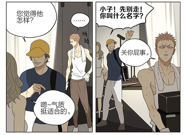 19天漫画,我给你买1图