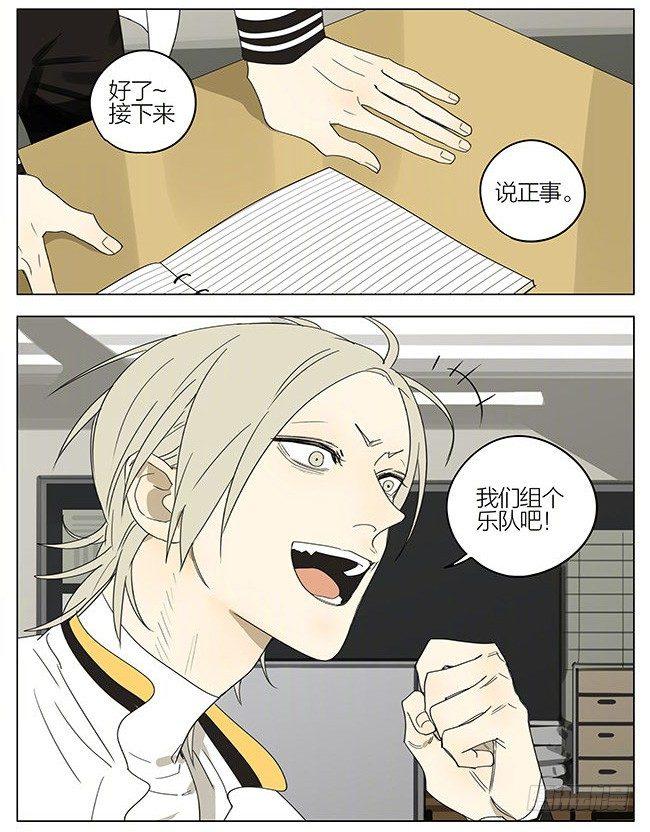 19天漫画,约定1图