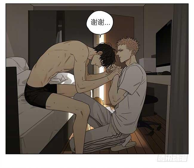 ︶ㄣ１抹笑颜ゞ漫画,梦2图