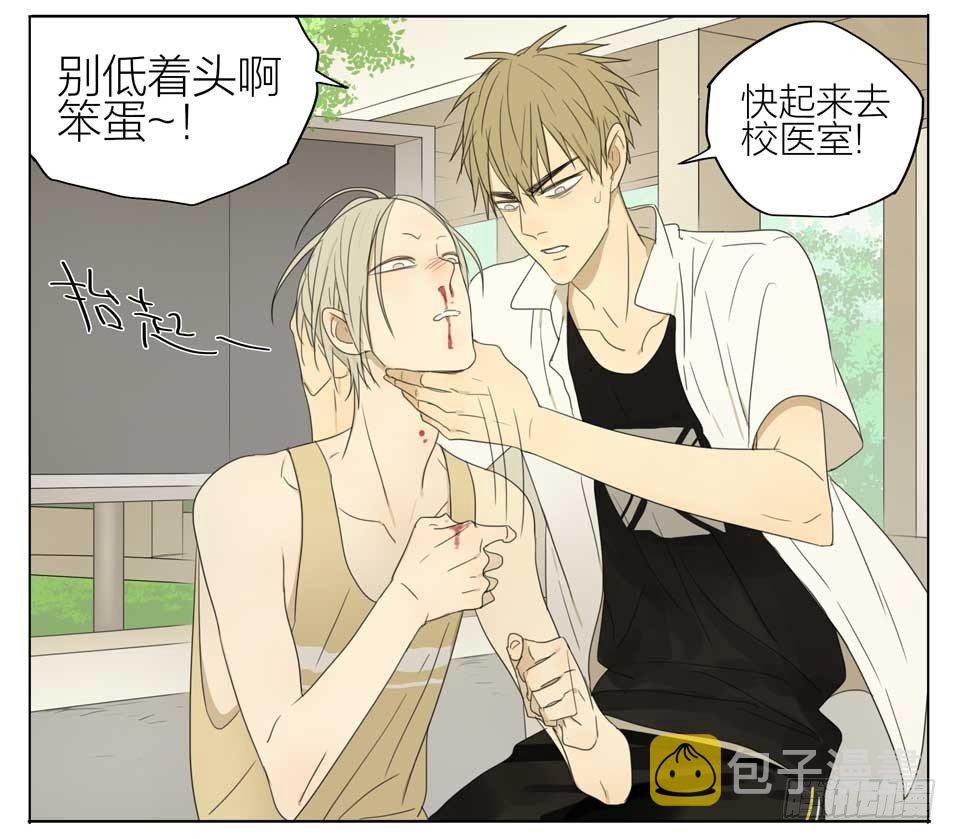 ︶ㄣ１抹笑颜ゞ漫画,痛~2图