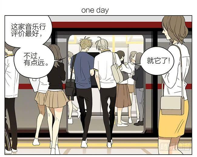 19天作者漫画,工钱减半1图