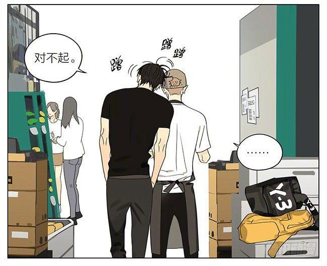 ︶ㄣ１抹笑颜ゞ漫画,工钱减半2图