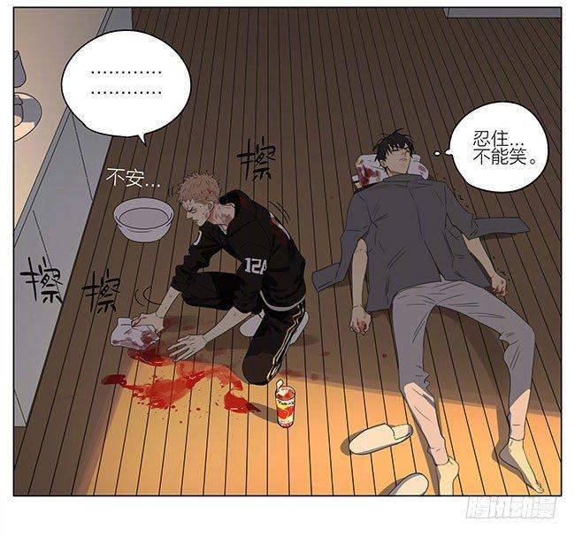 ︶ㄣ１抹笑颜ゞ漫画,帮我收拾1图