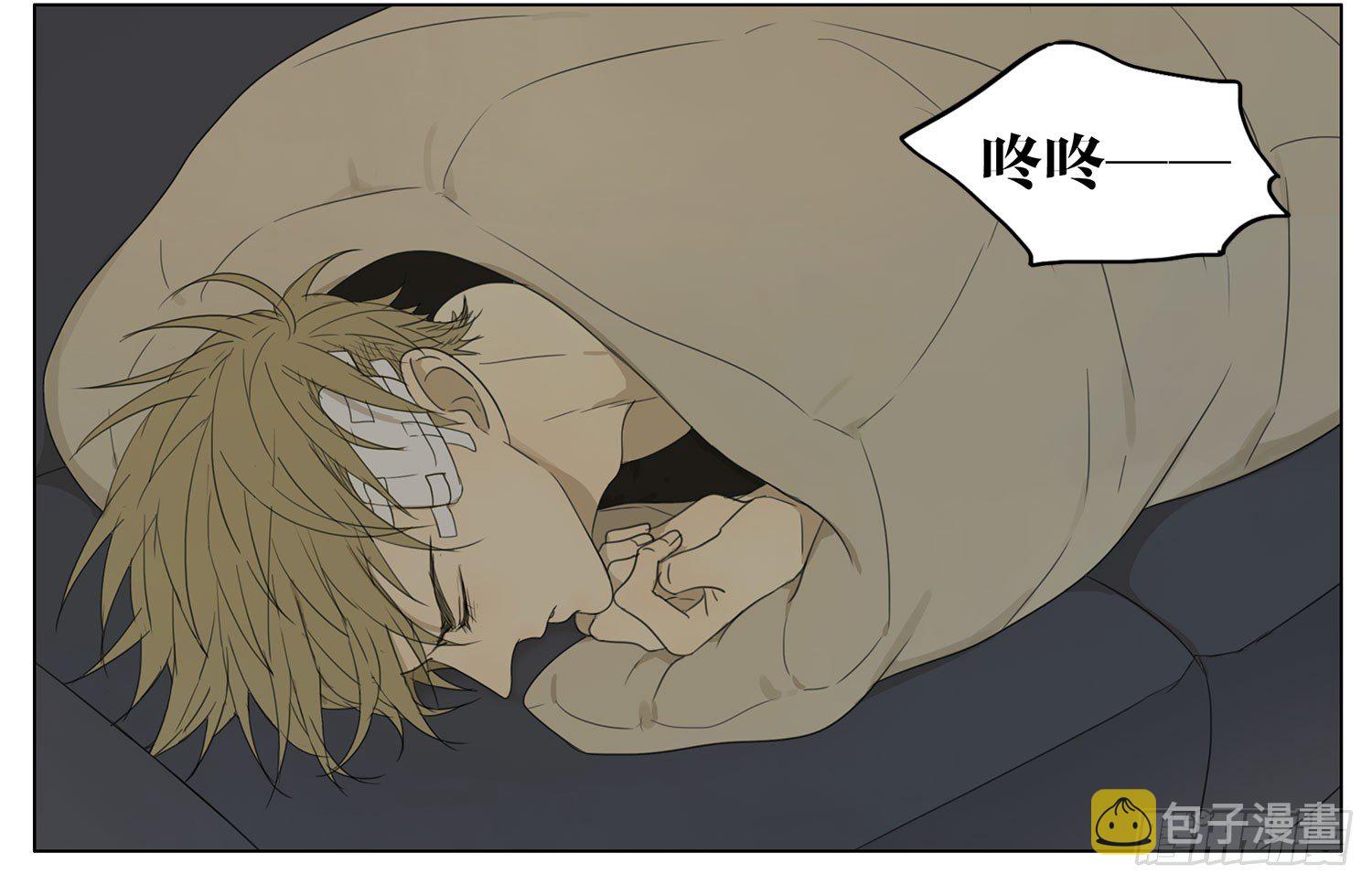 19天作者漫画,来看你2图