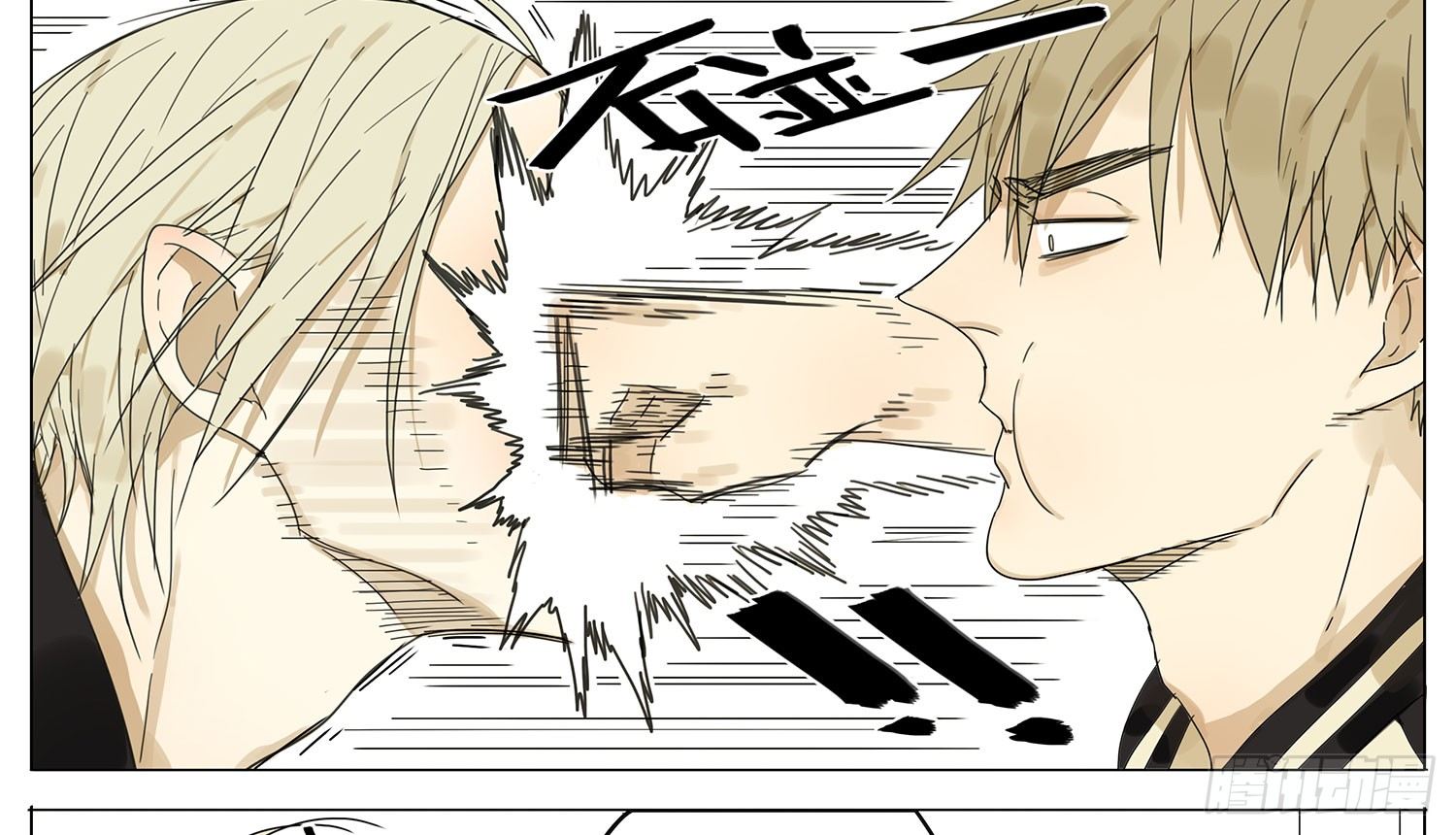 ︶ㄣ１抹笑颜ゞ漫画,眼睫毛2图