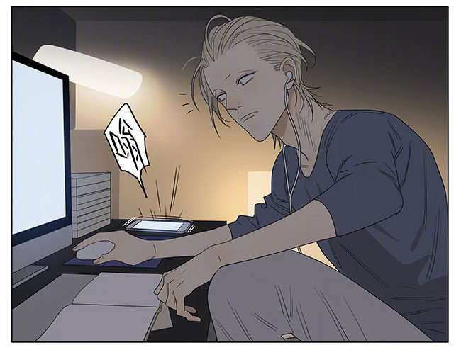 19天漫画,展正希之护肤2图