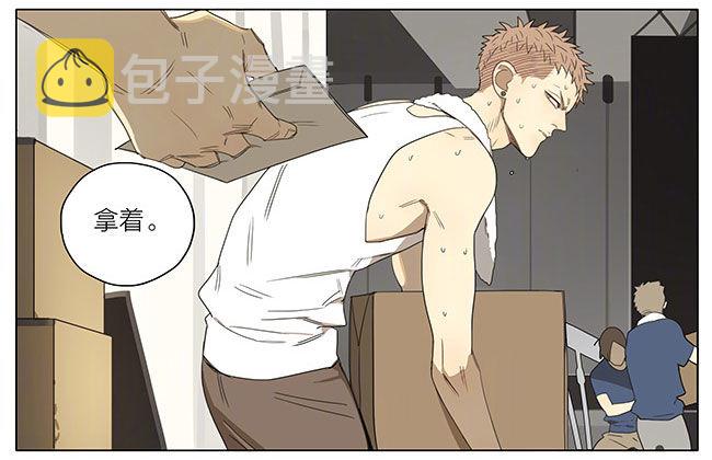 ︶ㄣ１抹笑颜ゞ漫画,发工资1图