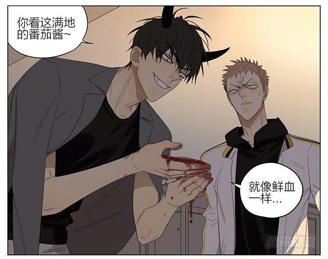 ︶ㄣ１抹笑颜ゞ漫画,帮我收拾2图