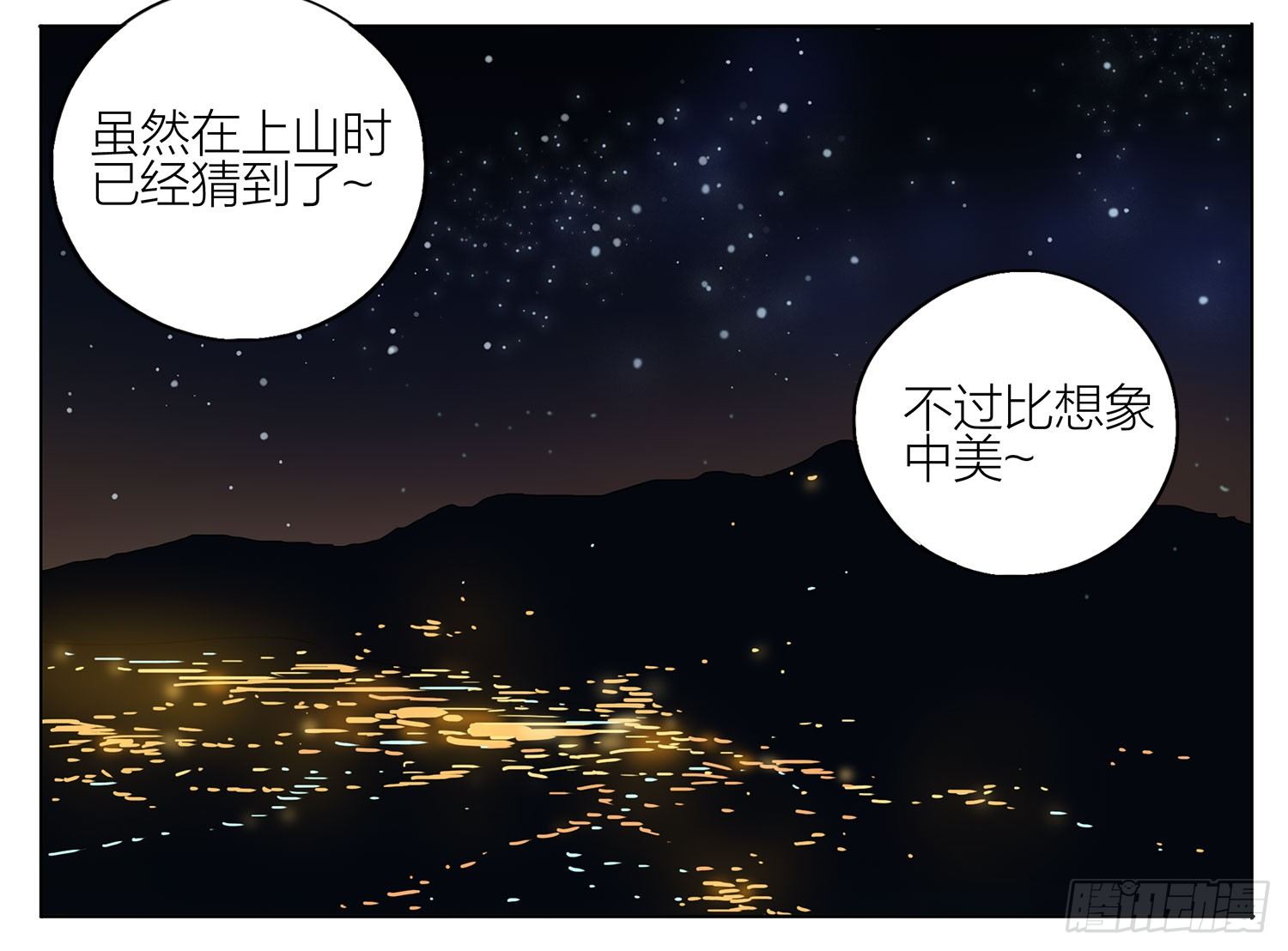 19天漫画,这里2图