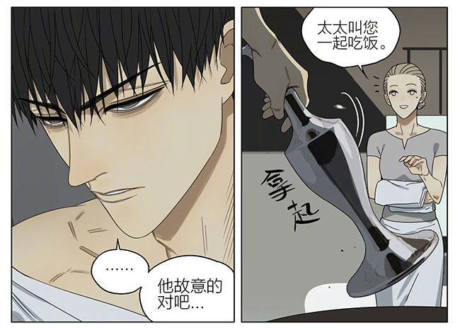19天漫画,家1图